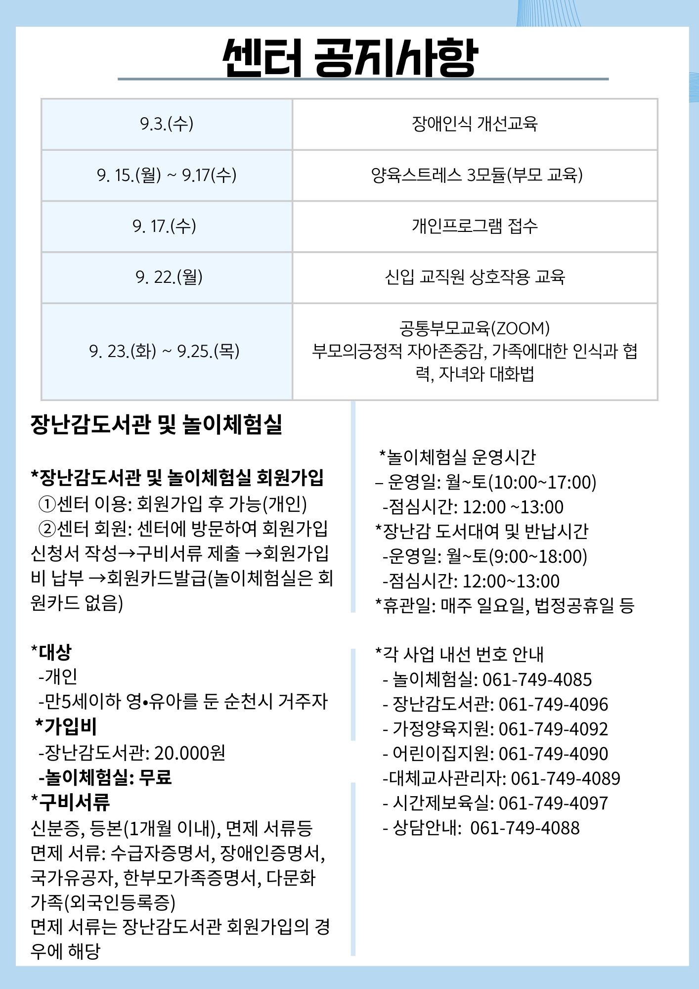 9.jpg 이미지입니다.