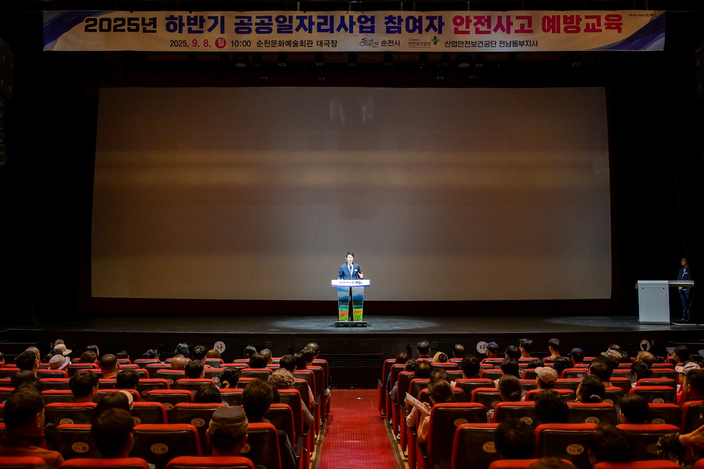 8일 노관규 순천시장이 2025년 하반기 공공일자리사업 안전사고 예방교육에 참석해 참여자들에게 안전수칙 준수의 중요성을 강조하며 무사고 근무를 당부했다.jpg 이미지입니다.