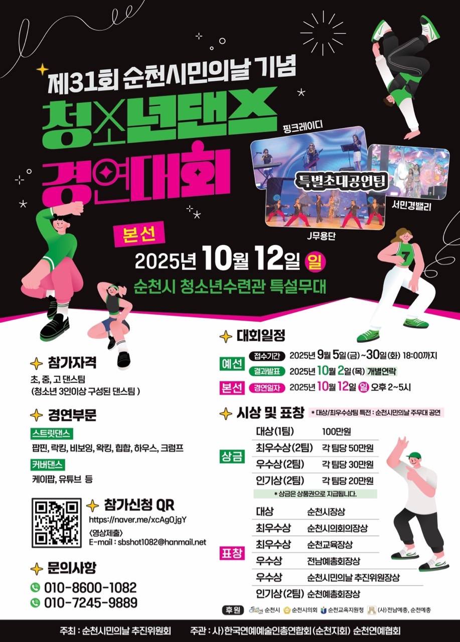 BandPhoto_2025_09_10_23_29_18.jpg 이미지입니다.