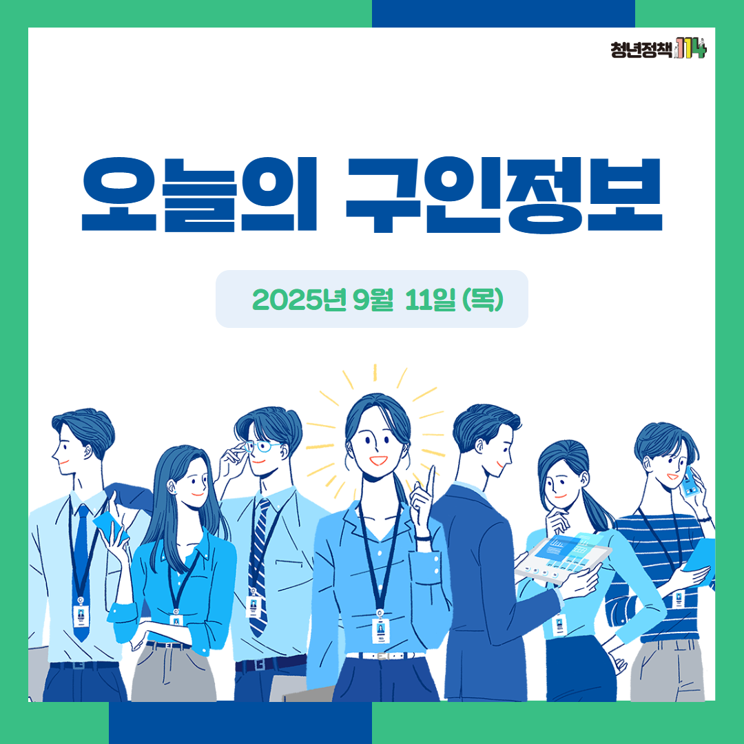 9.11.png 이미지입니다.