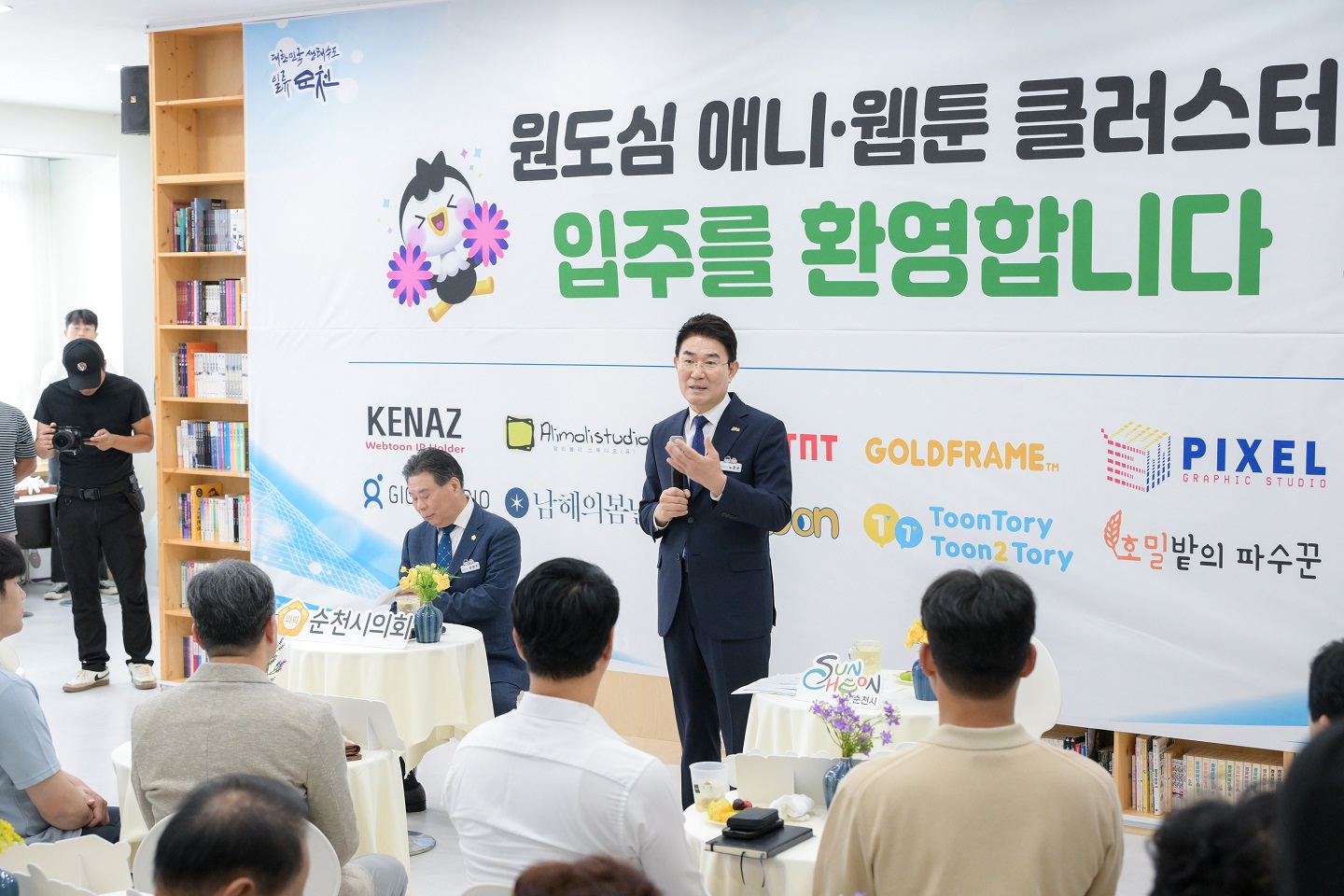 10일 글로벌 웹툰 허브센터에서 노관규 순천시장이 원도심에 새롭게 둥지를 튼 기업들을 대상으로 환영인사를 하고 있다.jpg 이미지입니다.