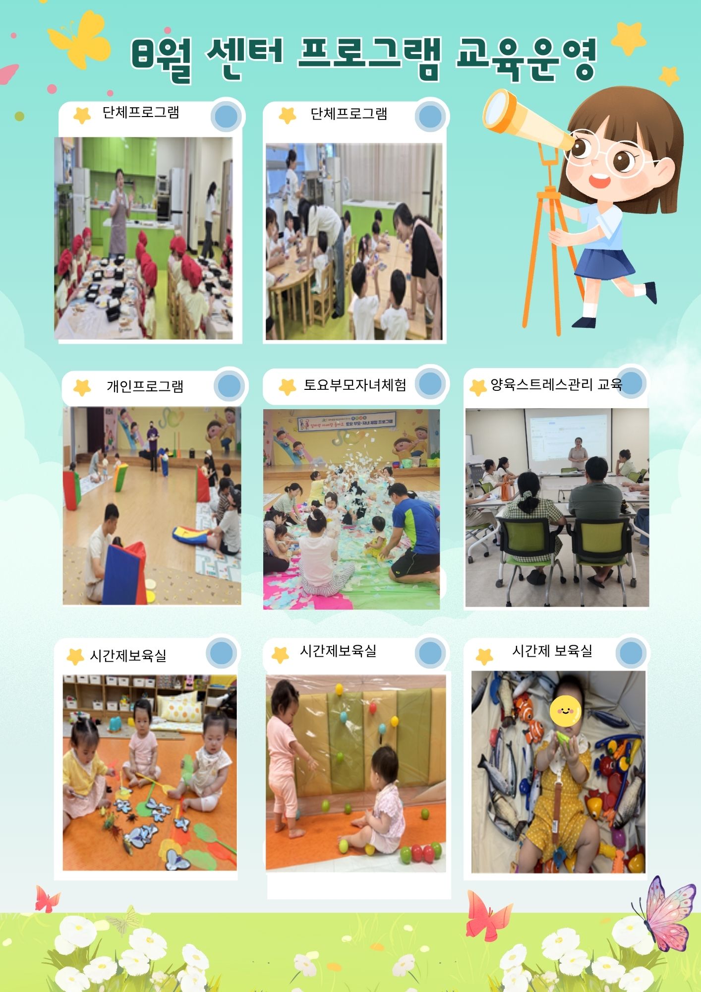 5.jpg 이미지입니다.