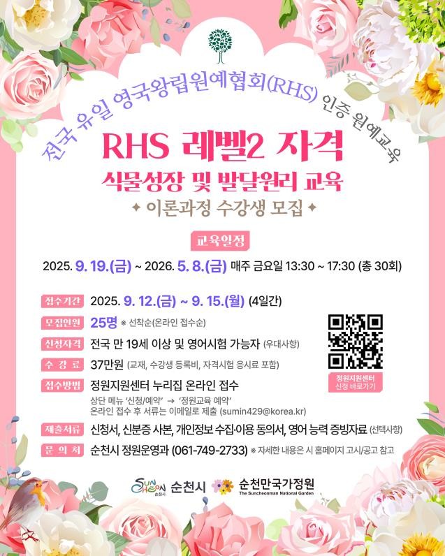 BandPhoto_2025_09_15_22_59_31.jpg 이미지입니다.