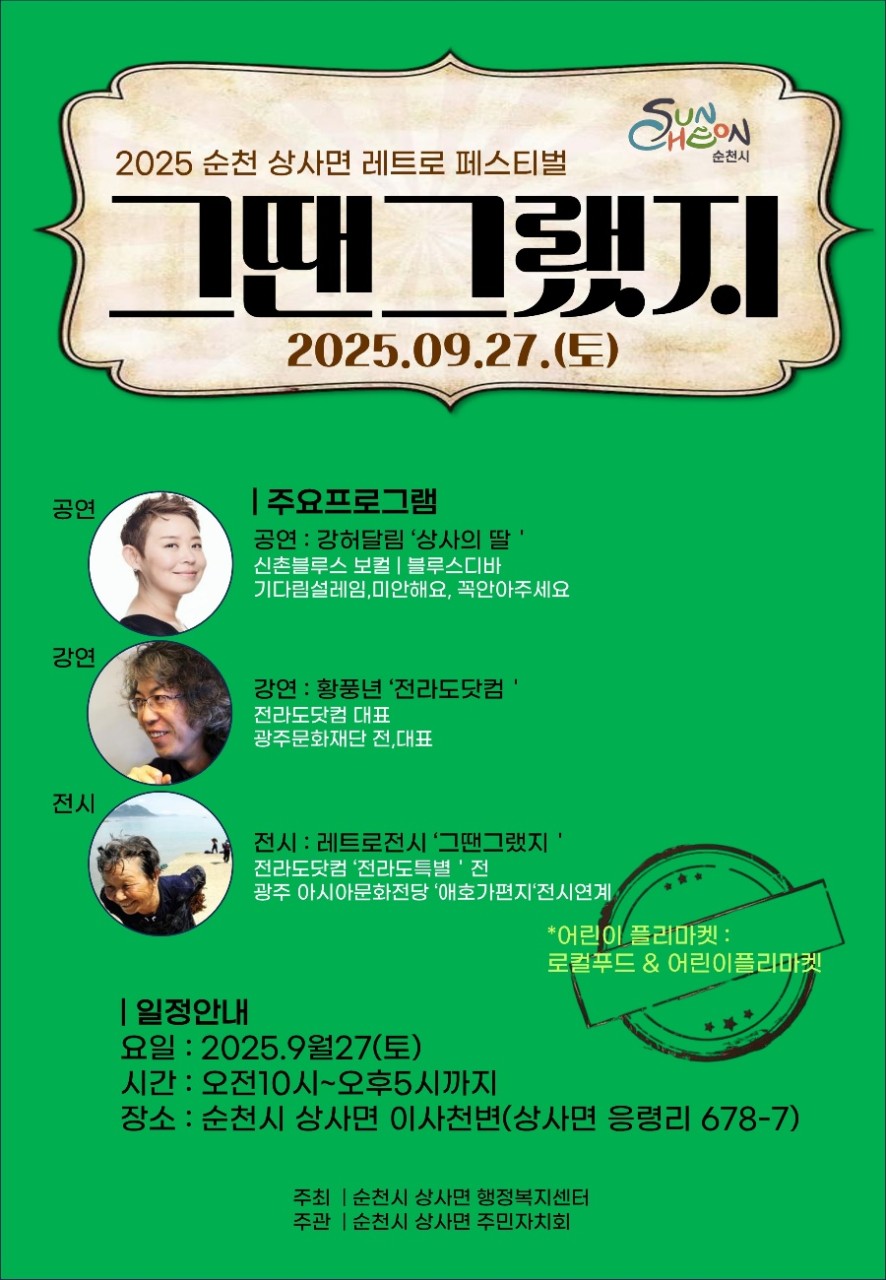 BandPhoto_2025_09_22_09_36_27.jpg 이미지입니다.