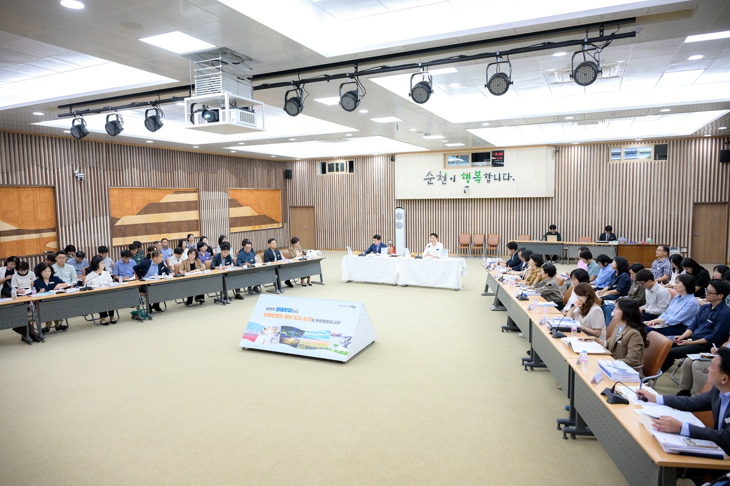 1 2026년 주요업무계획 보고회 (1).jpg 이미지입니다.