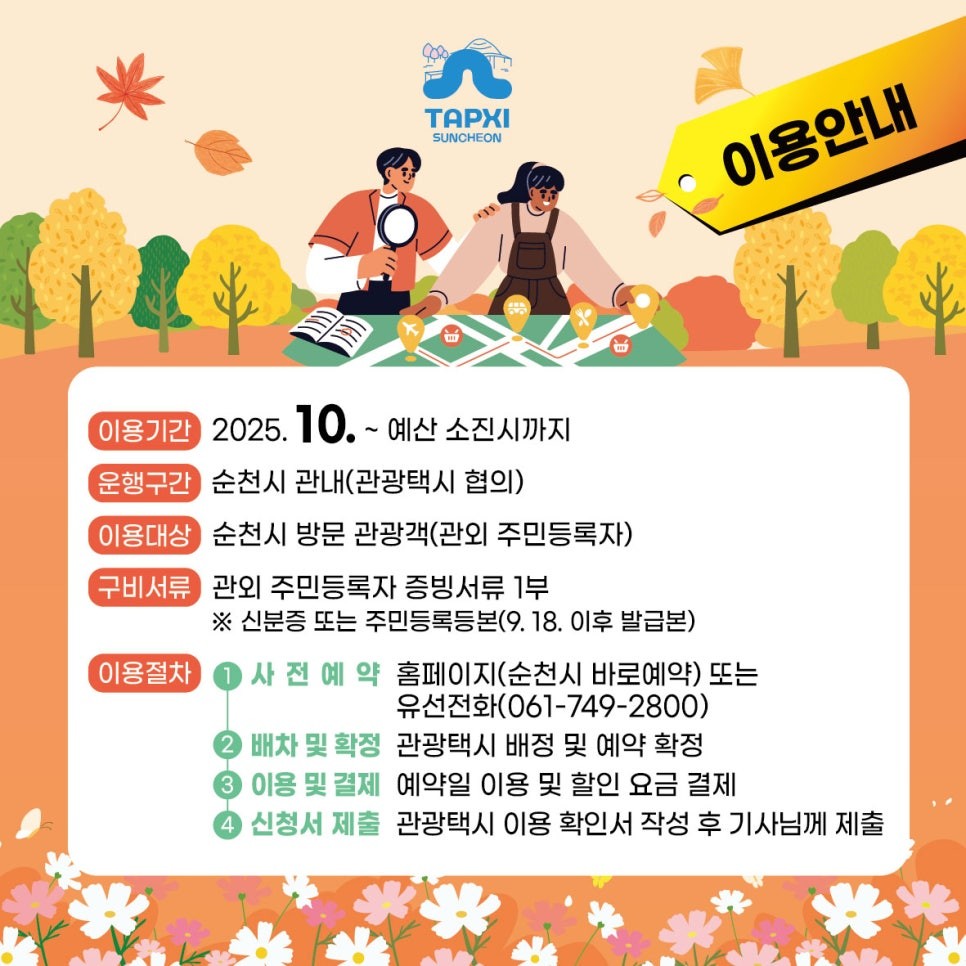 1759236219383.jpg 이미지입니다.