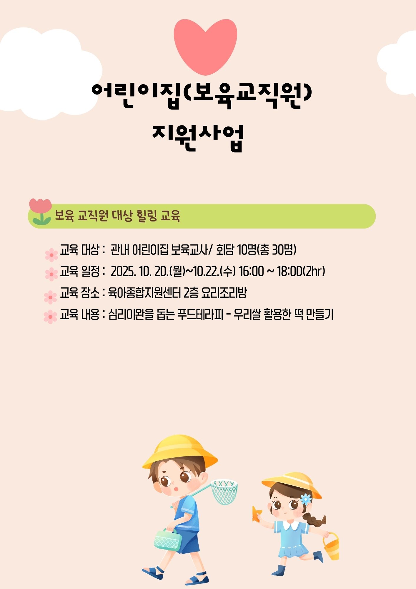 2.jpg 이미지입니다.