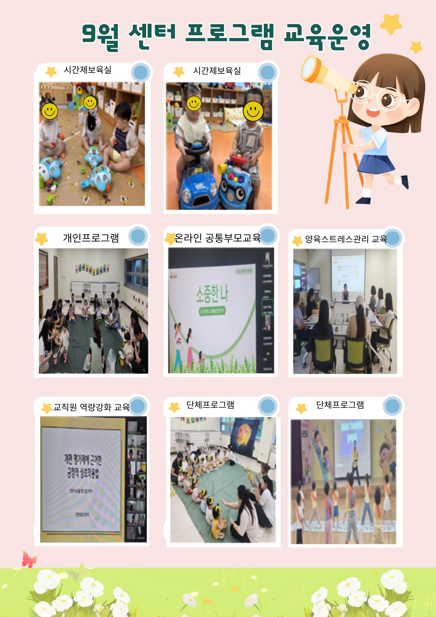 5.jpg 이미지입니다.