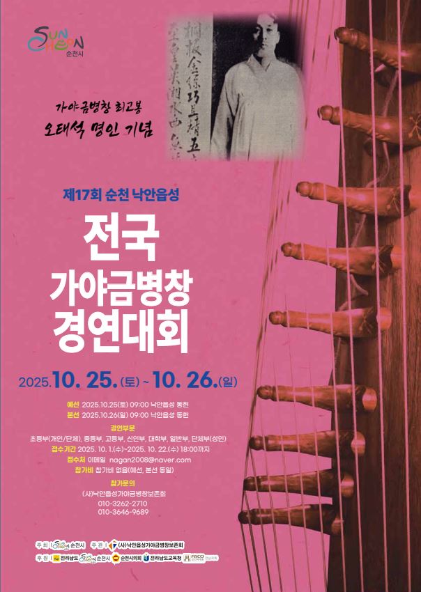 캡처-가야금병창.JPG 이미지입니다.