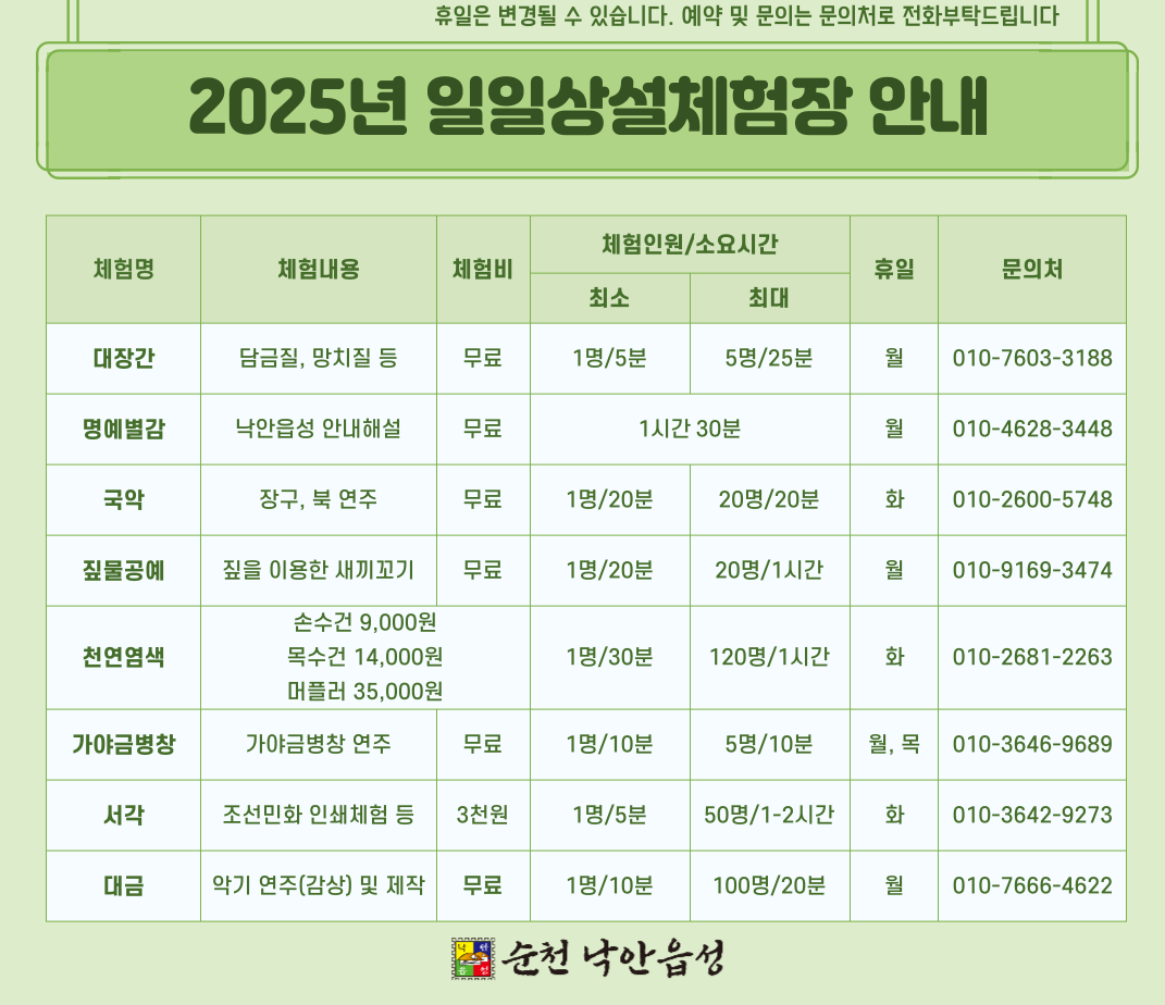 제목을-입력해주세요_-001 (2).png 이미지입니다.