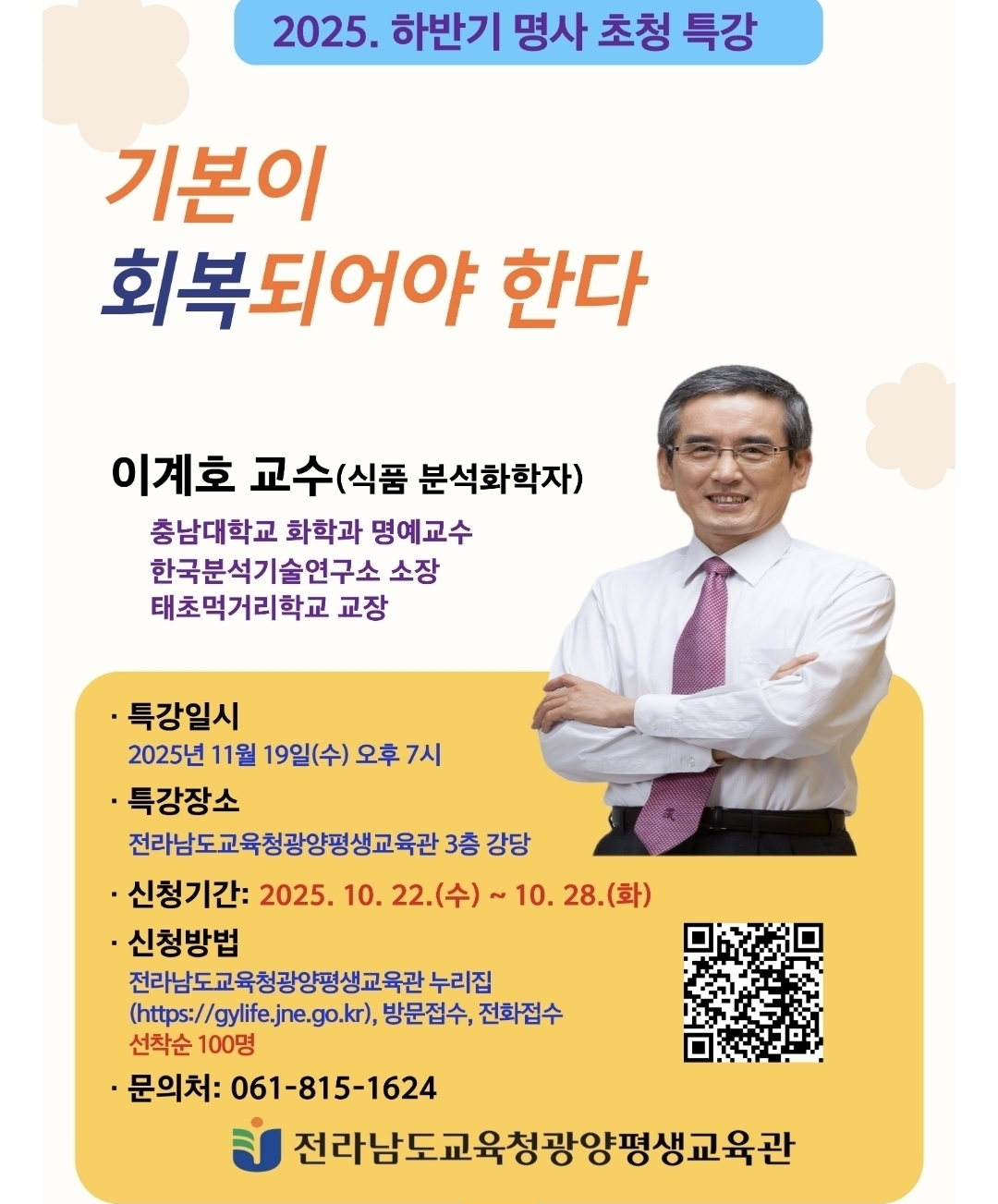 Screenshot_20251020_071121_Gallery.jpg 이미지입니다.