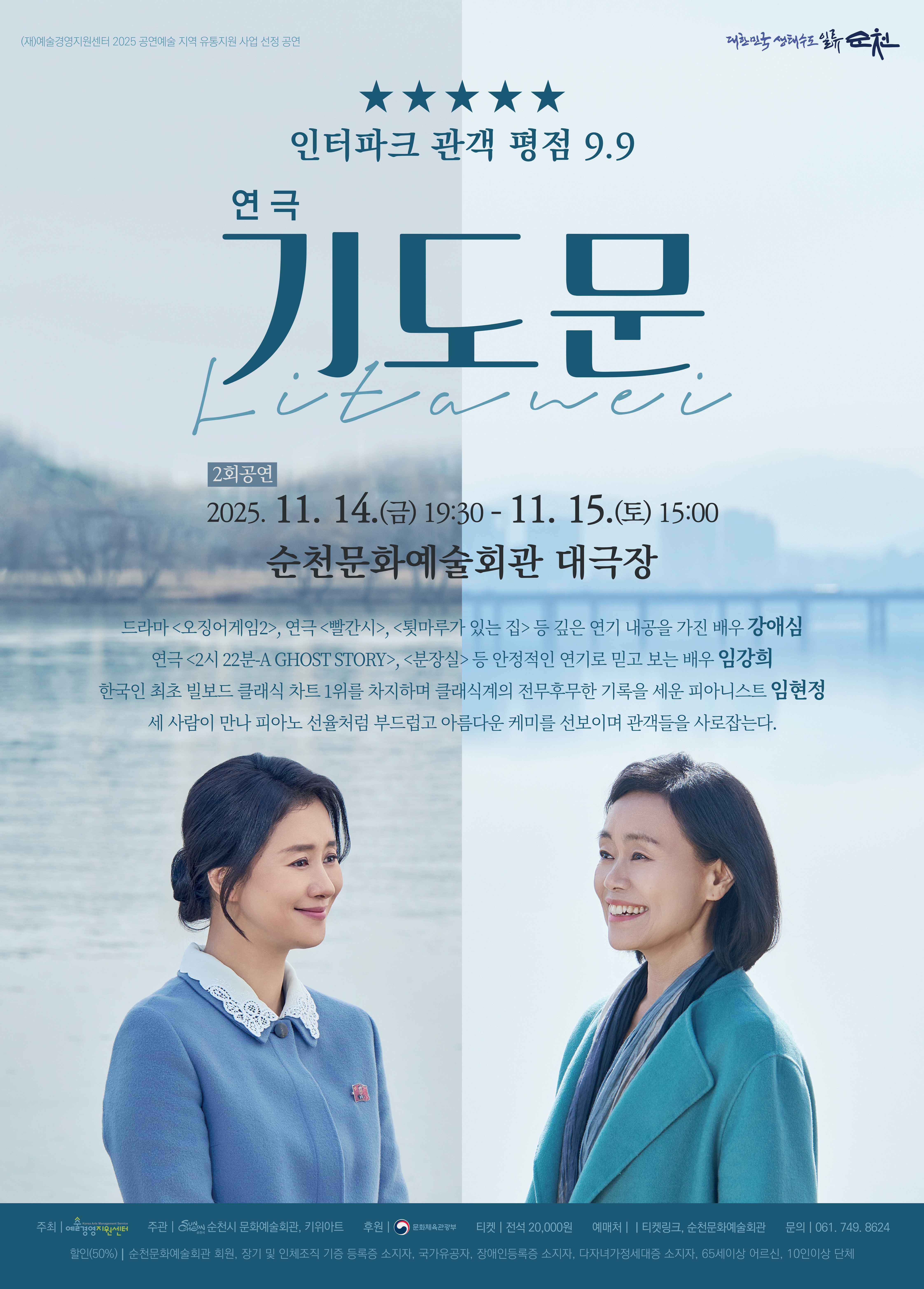 기도문.jpg 이미지입니다.