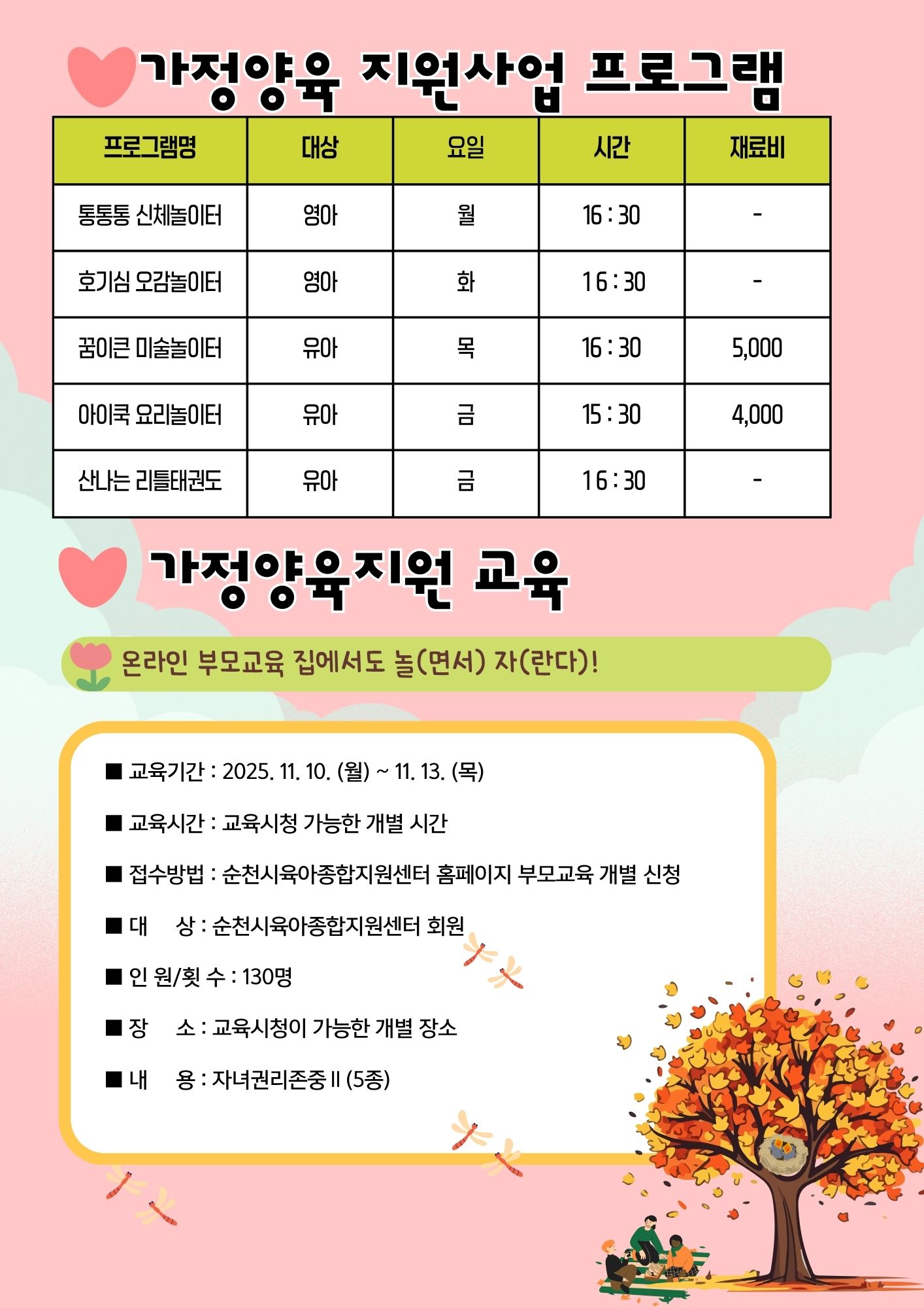 2.jpg 이미지입니다.