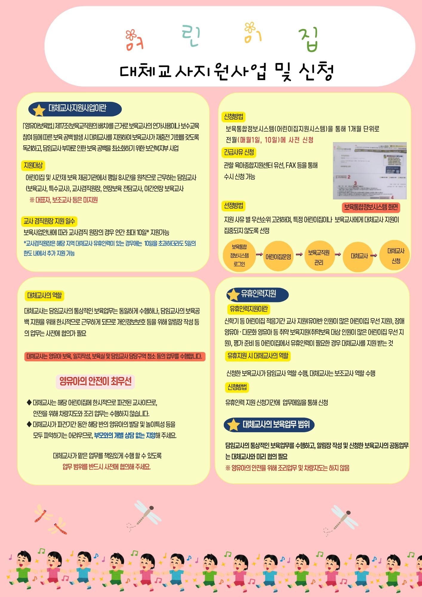 5.jpg 이미지입니다.