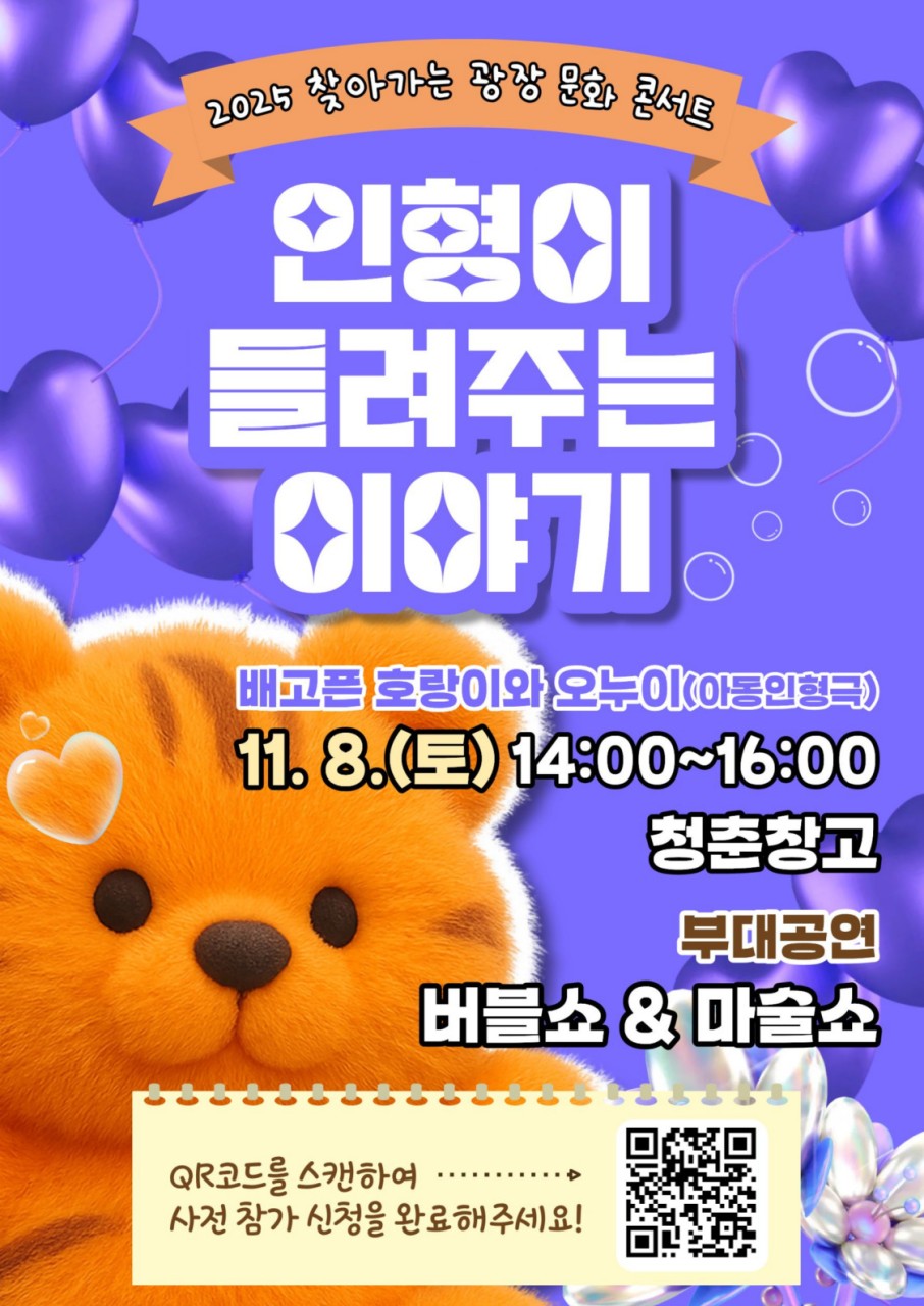 BandPhoto_2025_11_03_23_20_50.jpg 이미지입니다.