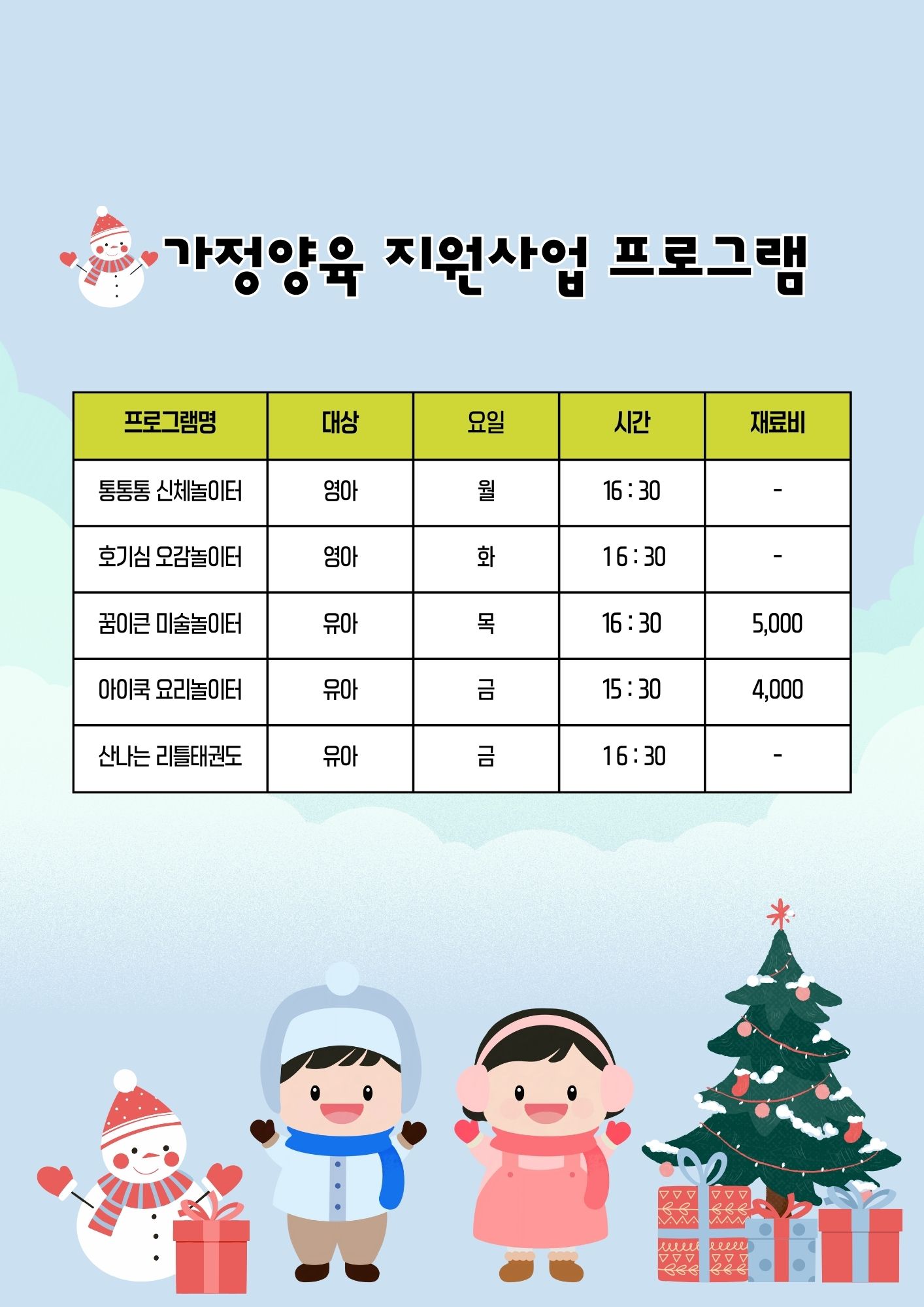 2.jpg 이미지입니다.