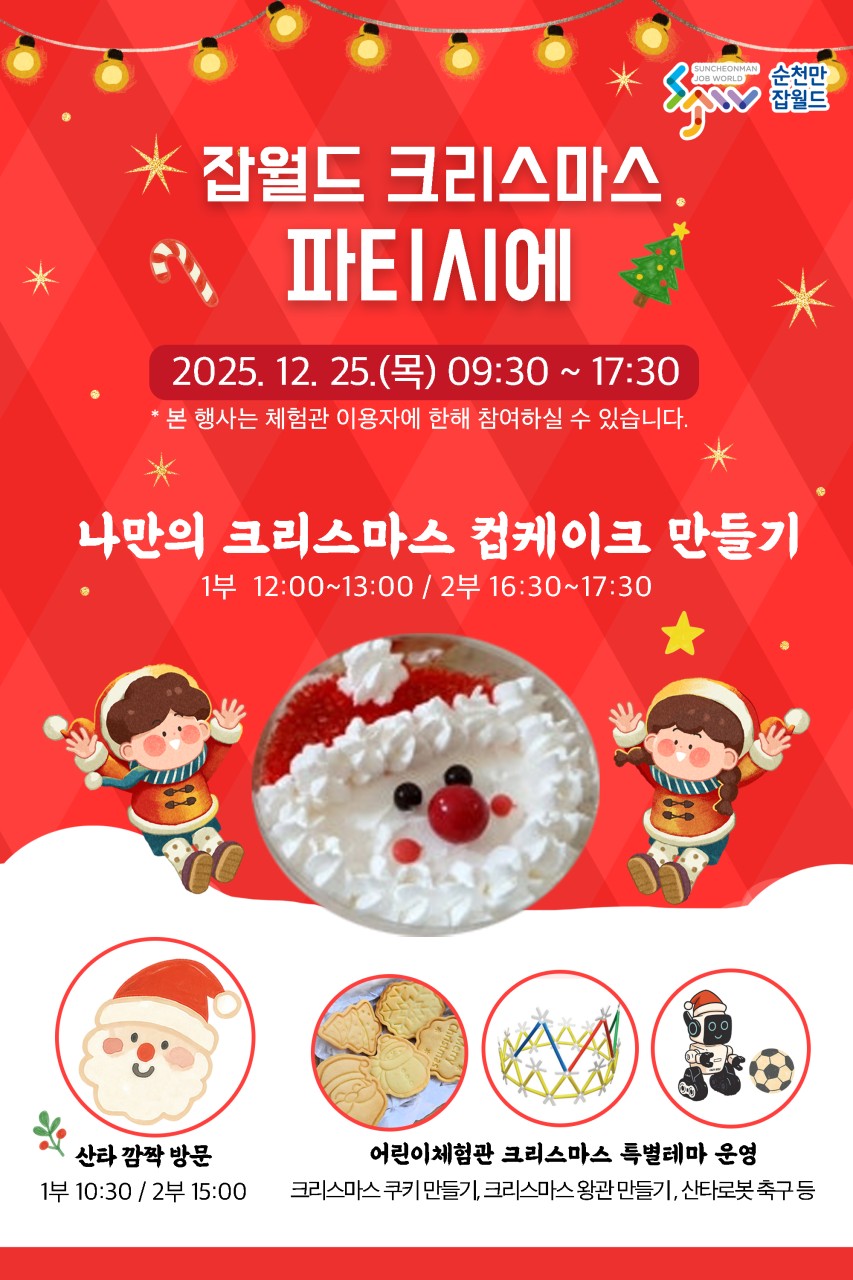 1766151302450.jpg 이미지입니다.