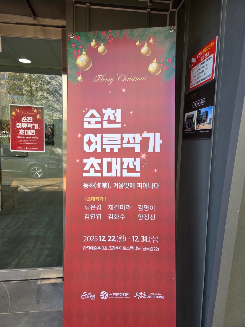 KakaoTalk_20251226_145258639.jpg 이미지입니다.