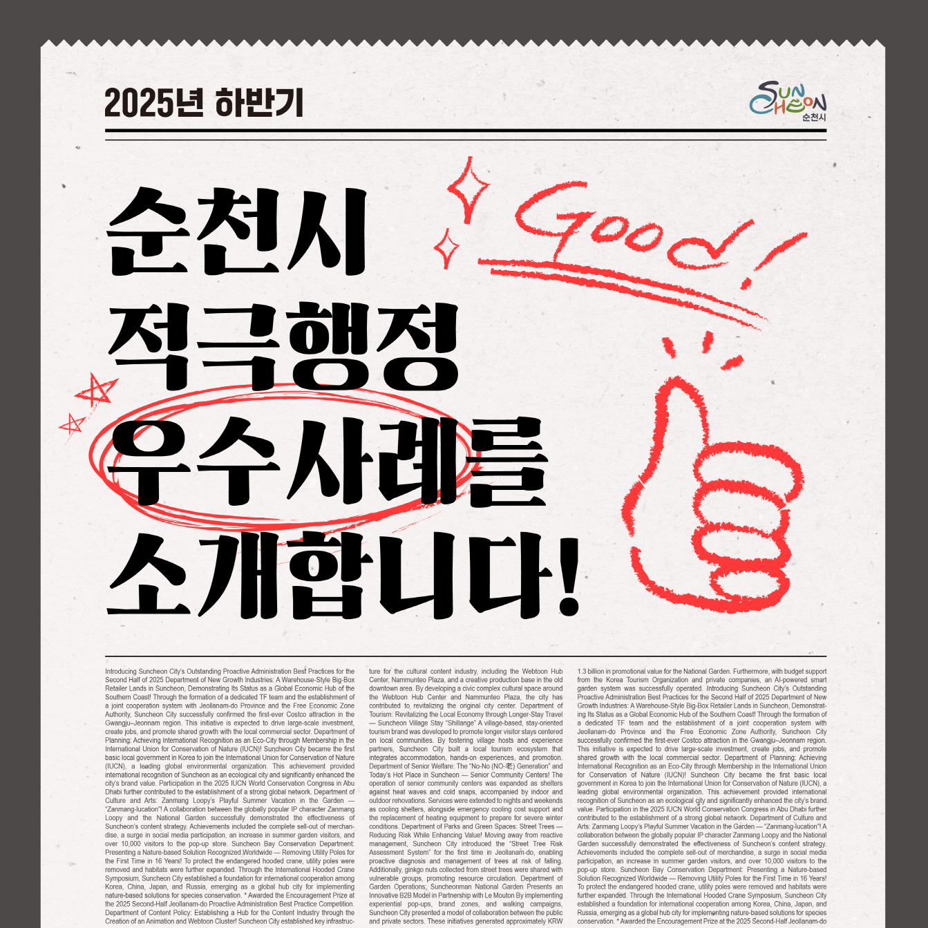 1.jpg 이미지입니다.