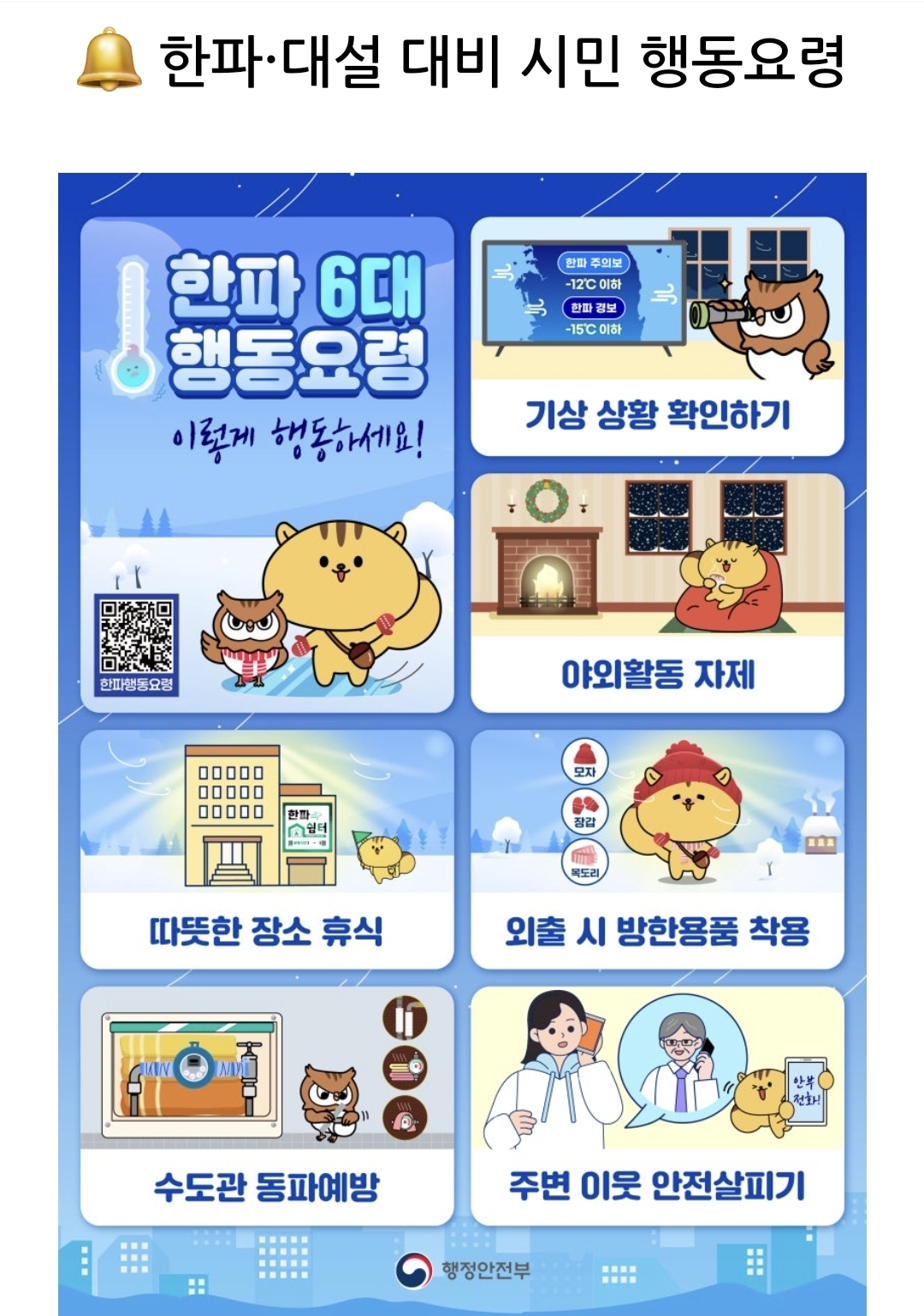 Screenshot_20260111_191500_NAVER.jpg 이미지입니다.