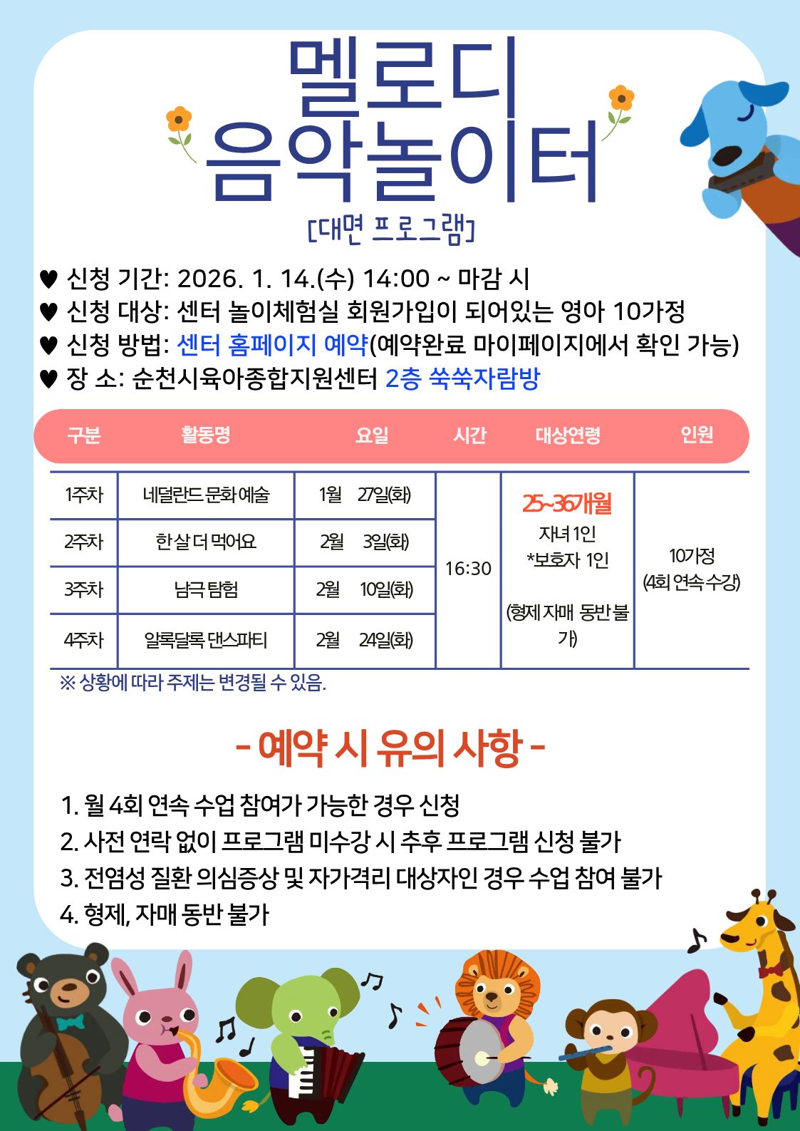 2.jpg 이미지입니다.