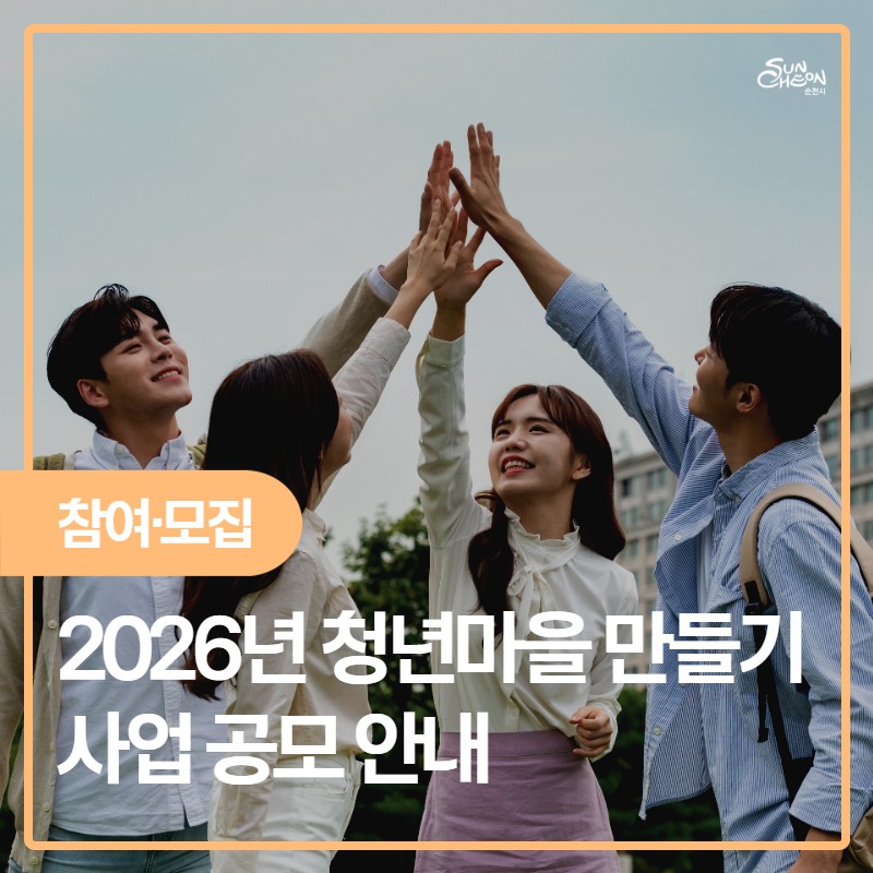 BandPhoto_2026_01_20_10_48_49.jpg 이미지입니다.