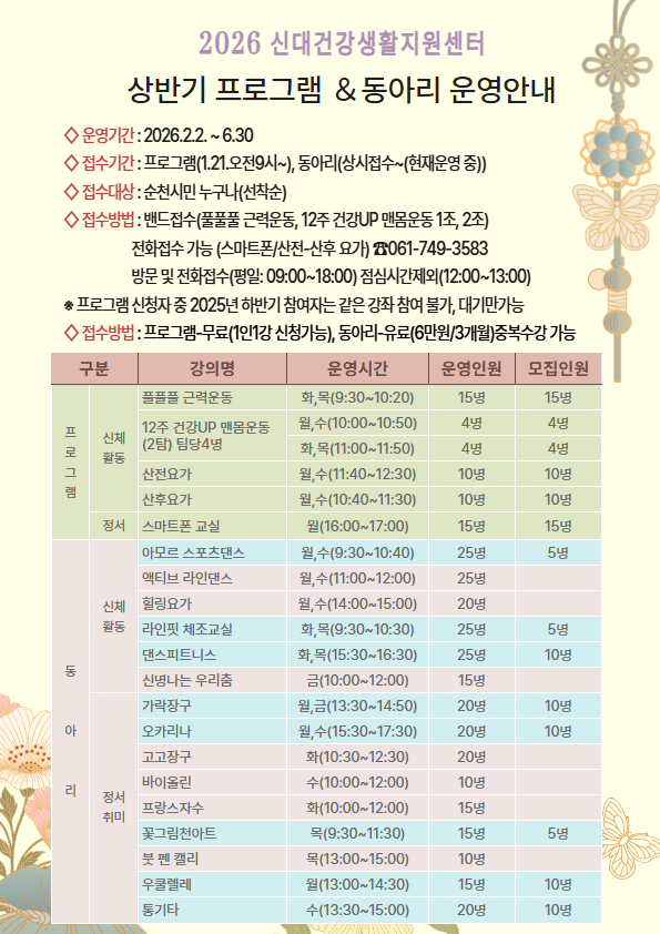 202601211259500009.png 이미지입니다.