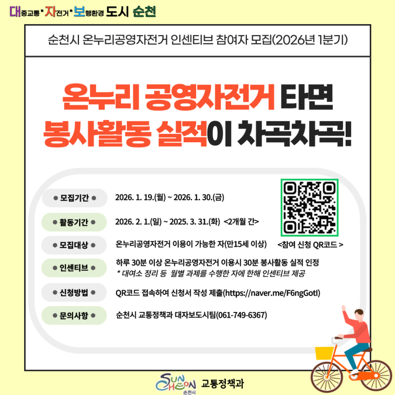 사본_-홍보물_(9).png 이미지입니다.