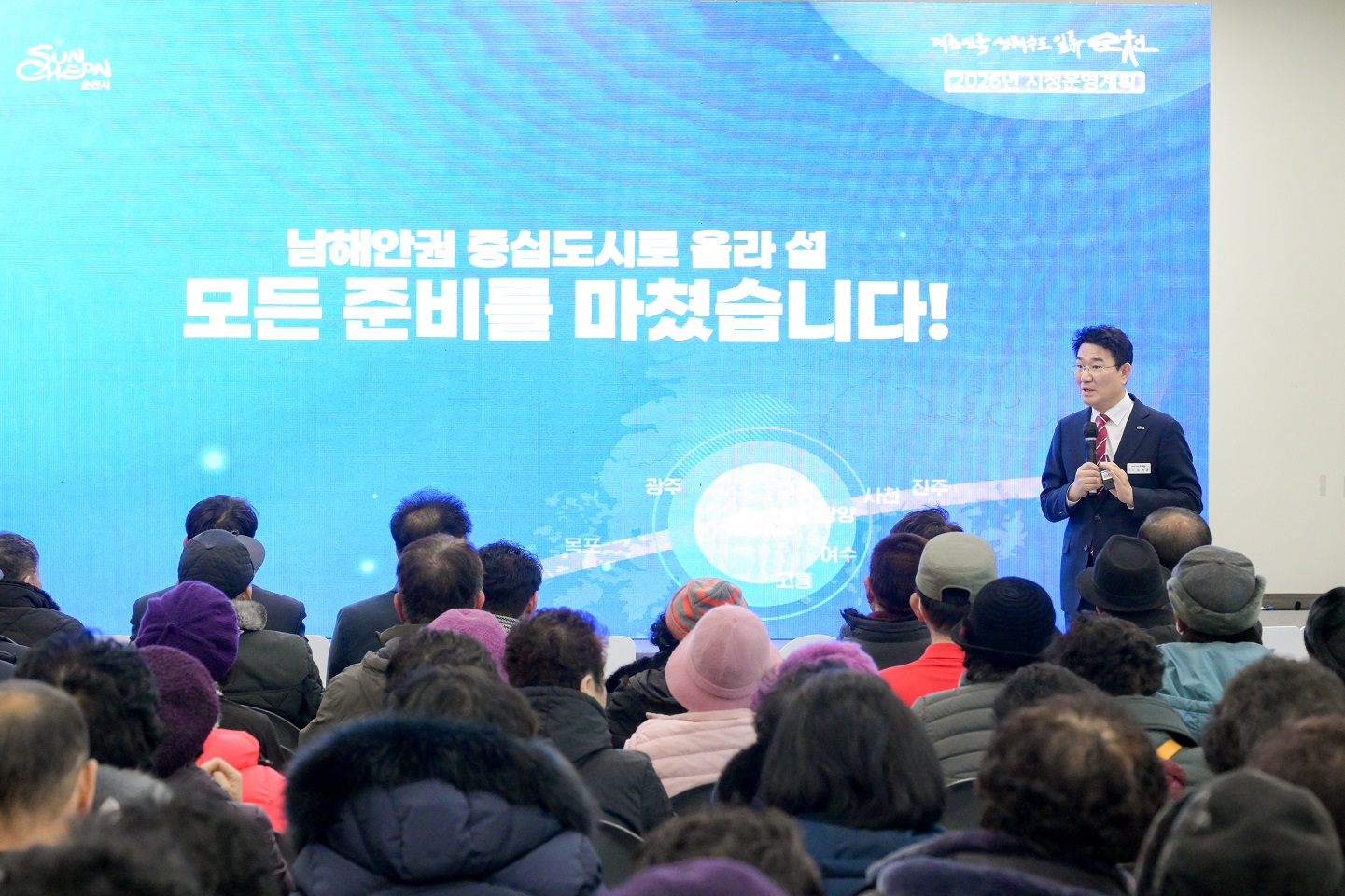 1 지난 23일 생태비즈니스센터에서 열린 풍덕동 시민과의 대화에서 노관규 순천시장이 2026년 시정운영계획을 설명하고 있다.jpg 이미지입니다.