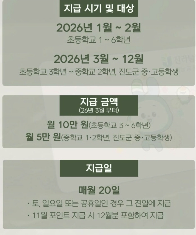 Screenshot_20260124_215629_NAVER.jpeg 이미지입니다.