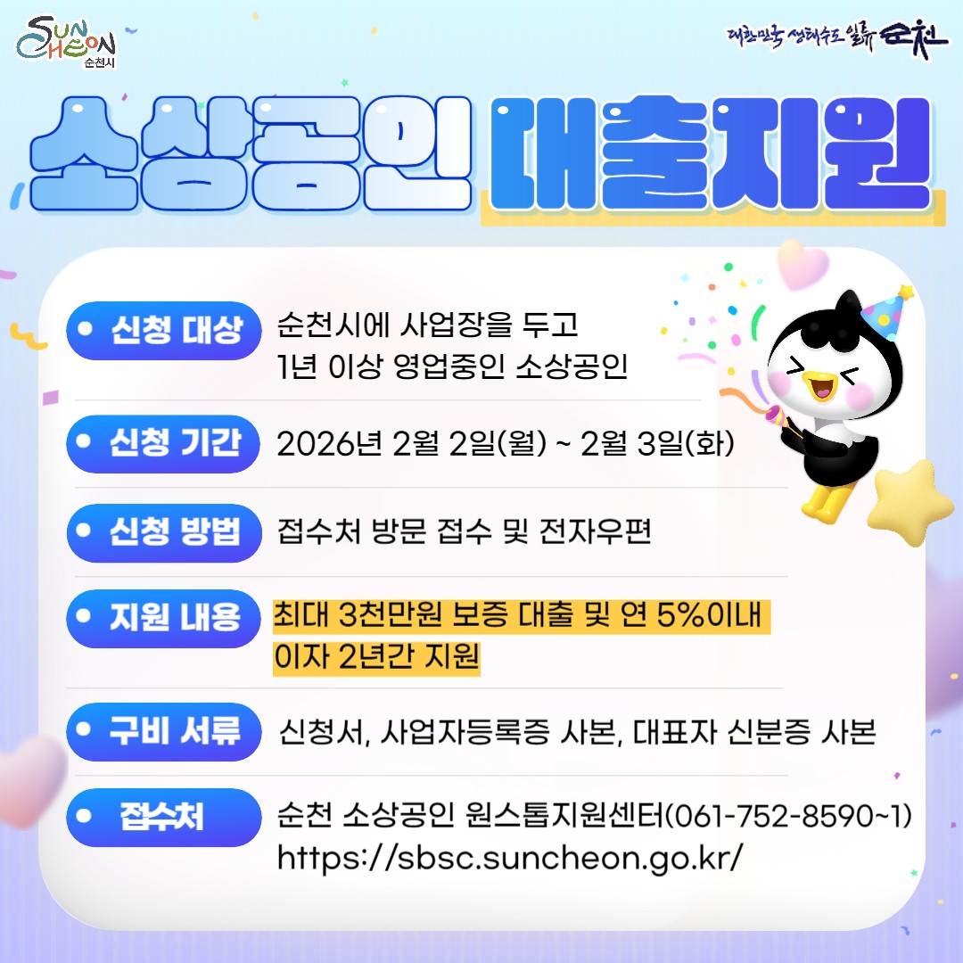 1769852736801.jpg 이미지입니다.