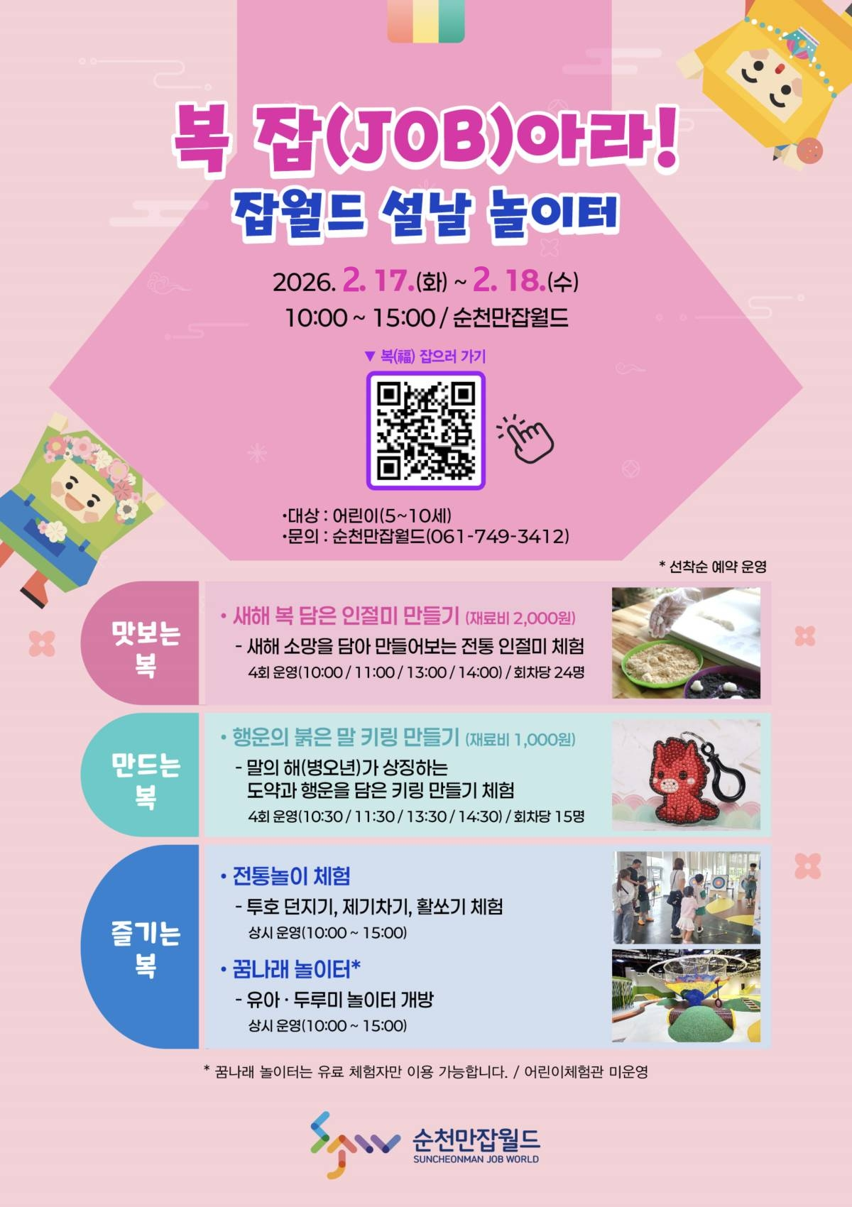 202602111022470009.png 이미지입니다.