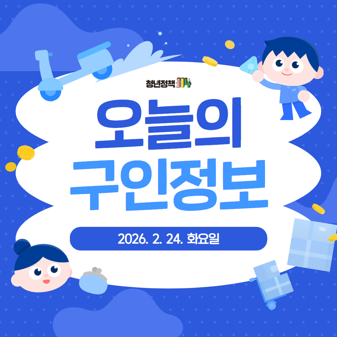 2.24.jpg 이미지입니다.