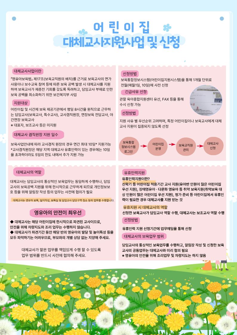 6.jpg 이미지입니다.