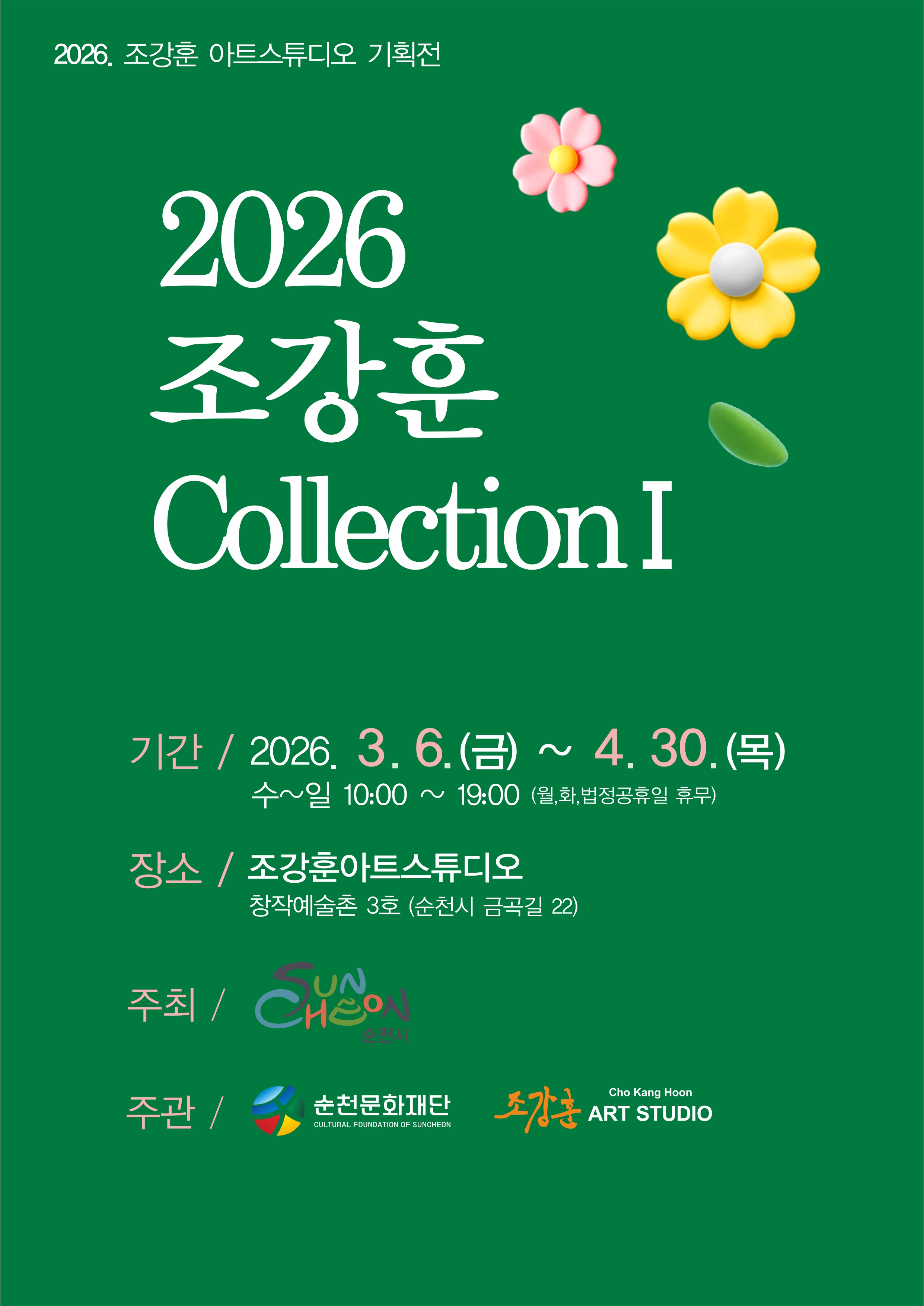 포스터.jpg 이미지입니다.