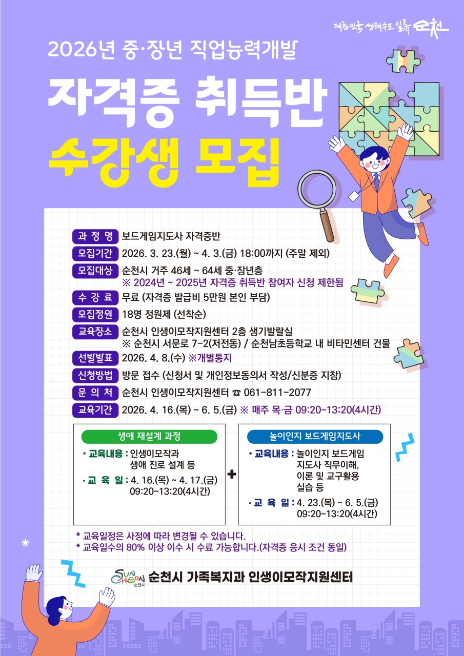 BandPhoto_2026_03_22_20_45_03.jpg 이미지입니다.