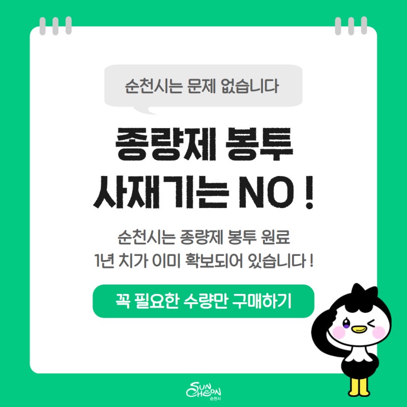 제목을_입력하세요_(9).jpg 이미지입니다.