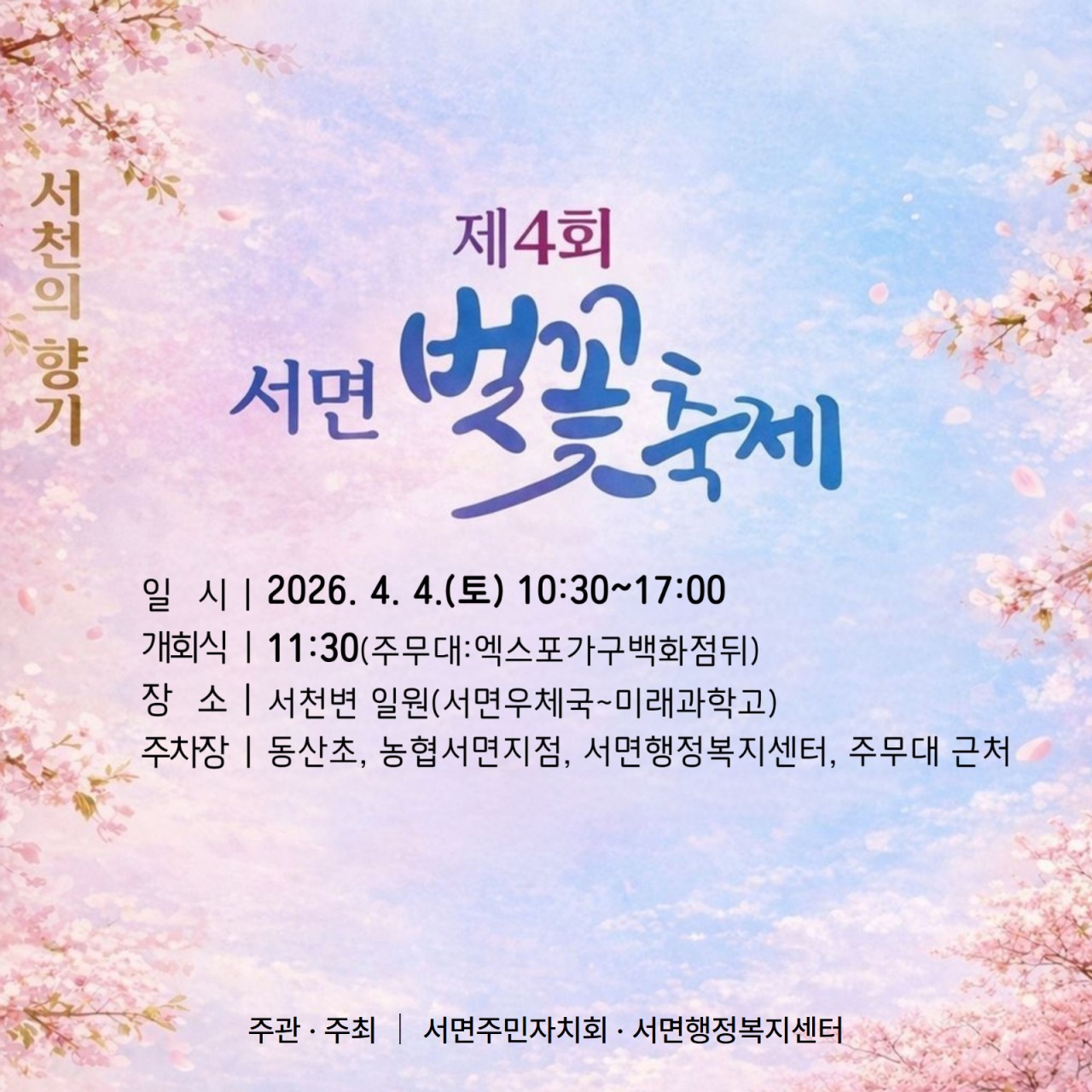 1774532835553.jpg 이미지입니다.