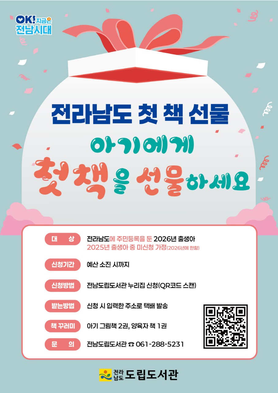 BandPhoto_2026_03_27_17_08_45.jpg 이미지입니다.