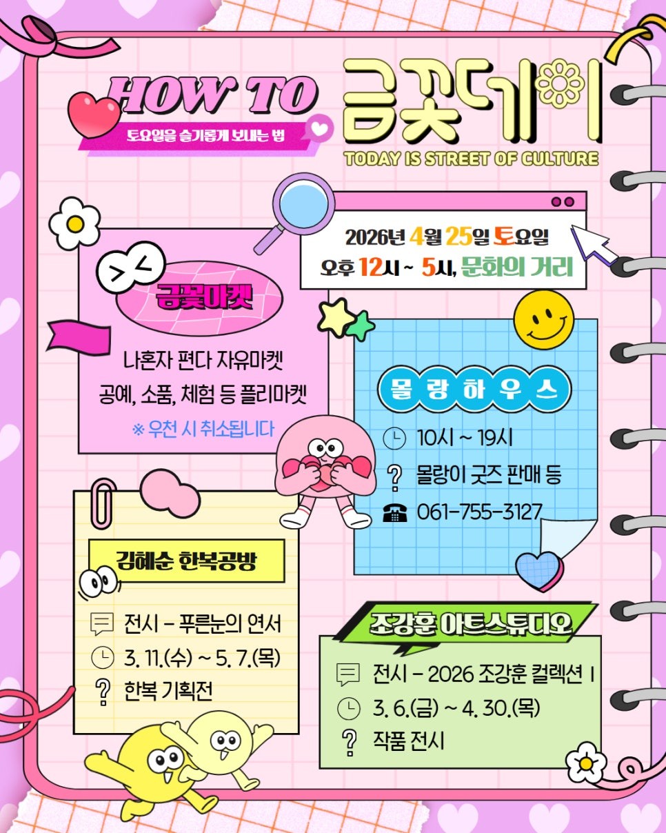 1776777863182.jpg 이미지입니다.