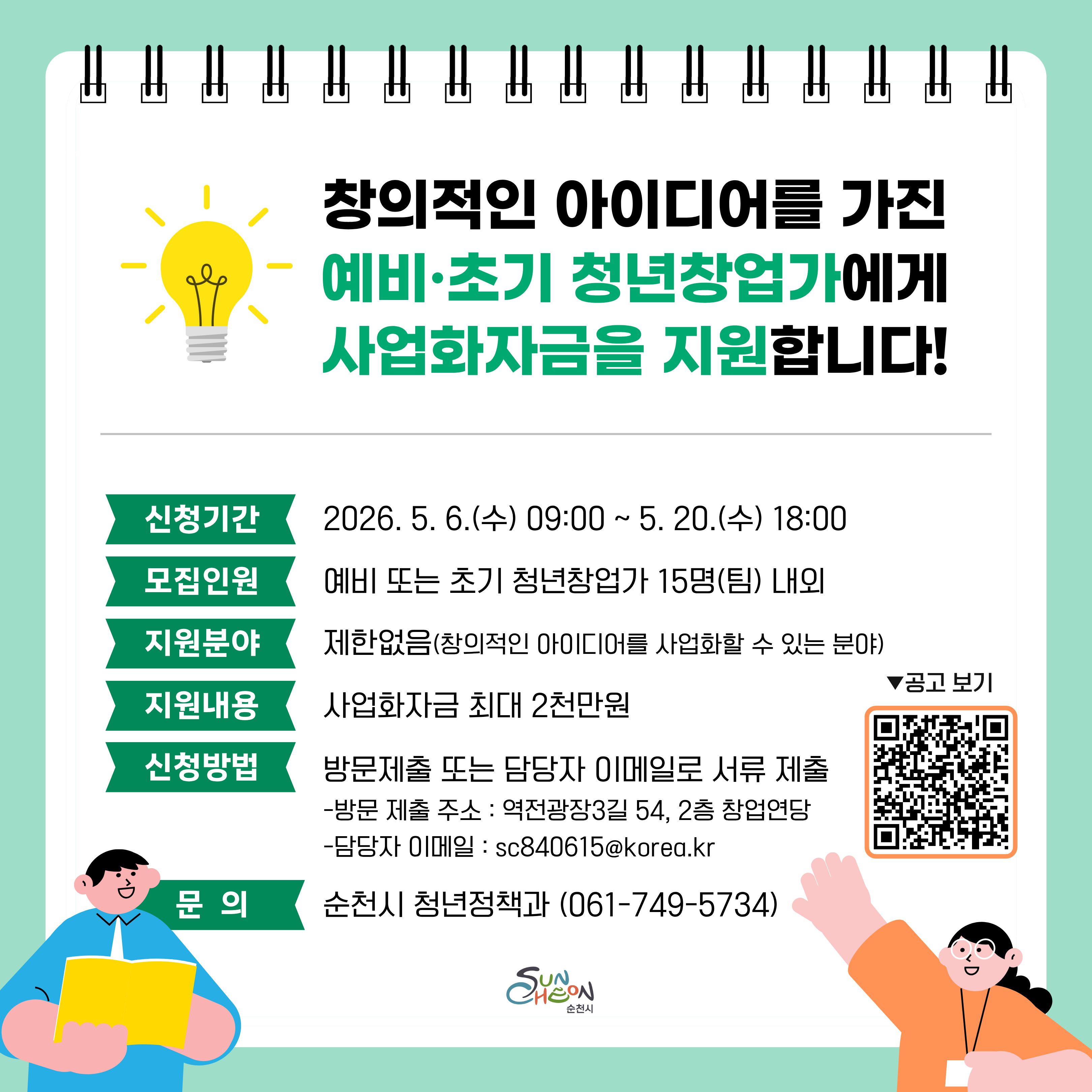 2.jpg 이미지입니다.