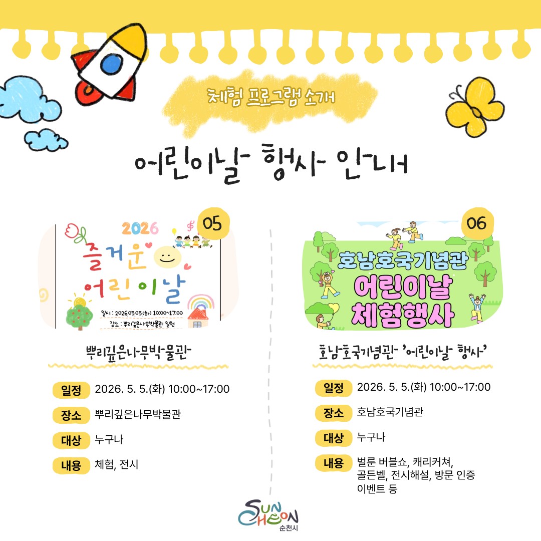 1777902017903.jpg 이미지입니다.