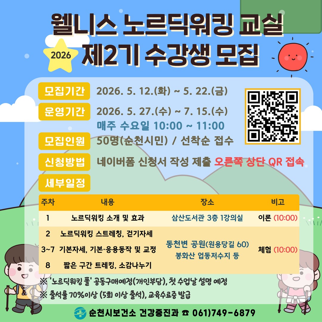 BandPhoto_2026_05_13_22_34_50.png 이미지입니다.