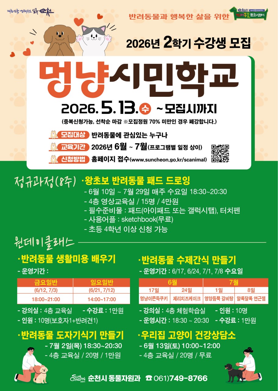1778679358607.jpg 이미지입니다.