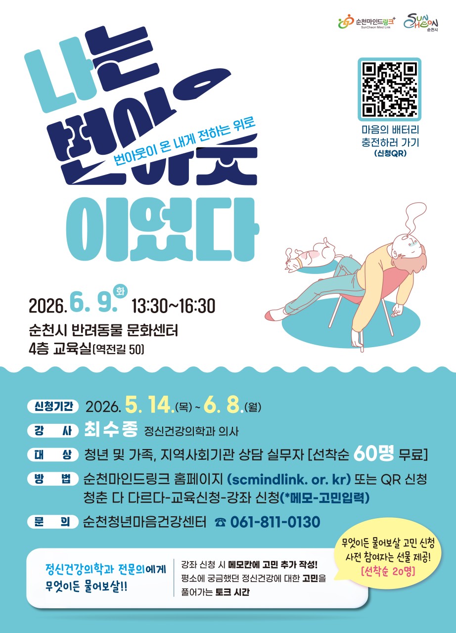 BandPhoto_2026_05_20_21_01_02.jpg 이미지입니다.