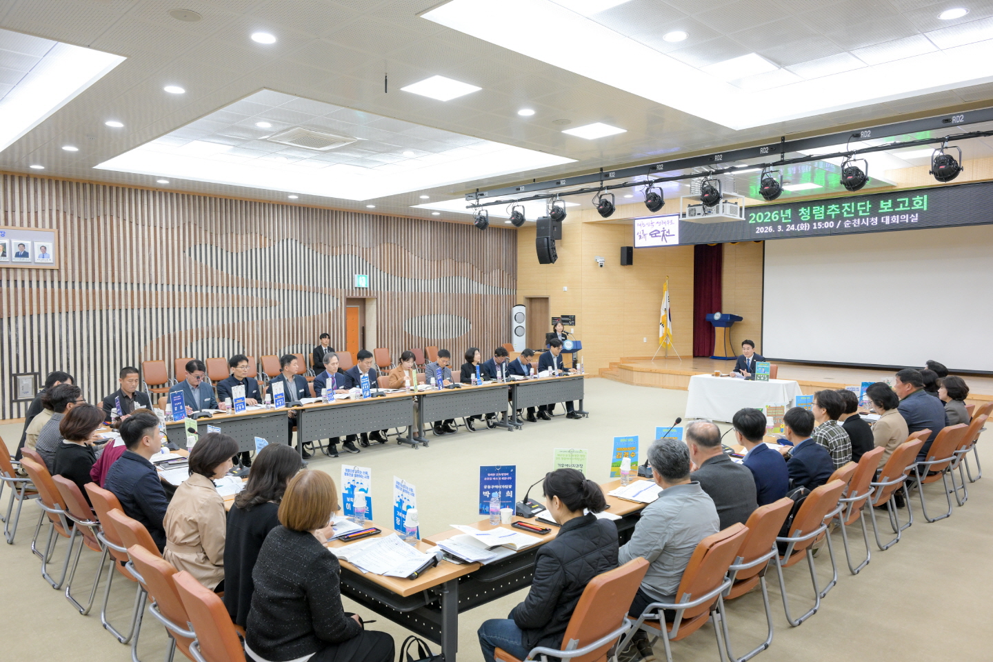 4 순천시는 지난 24일 시청 대회의실에서 