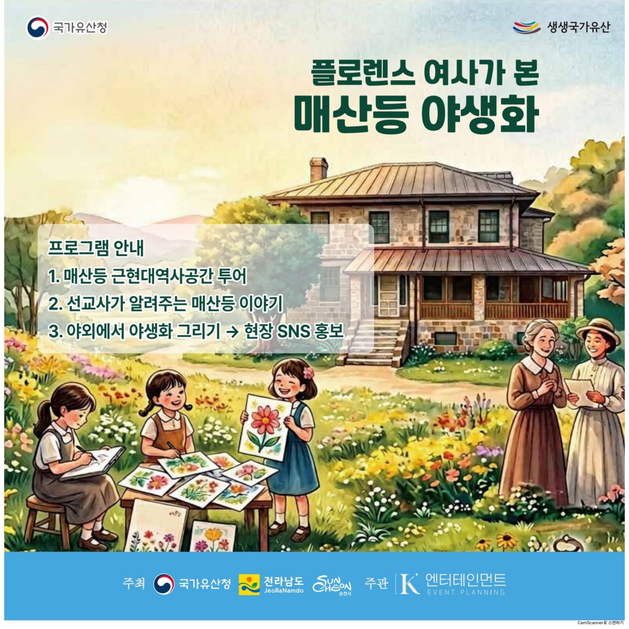 1781529867568.jpg 이미지입니다.