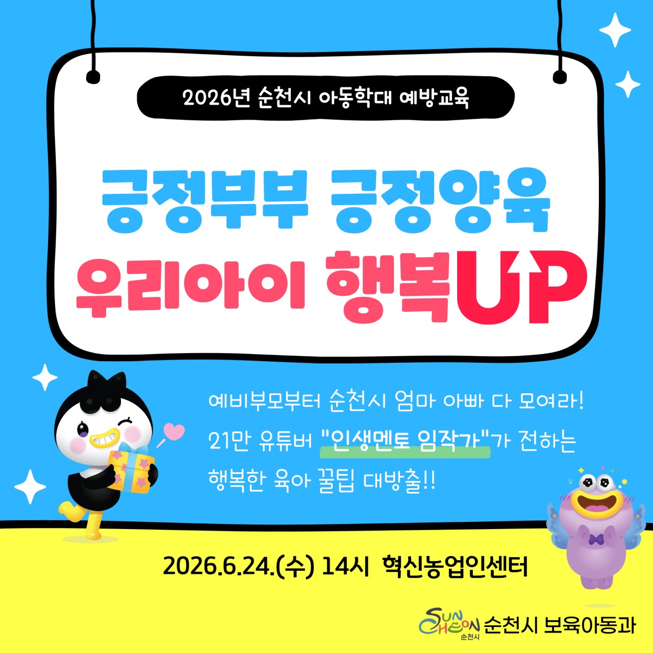 BandPhoto_2026_06_17_21_23_04.png 이미지입니다.
