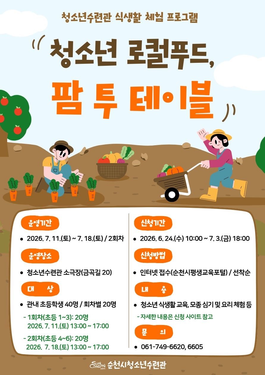 1782218959889.jpg 이미지입니다.