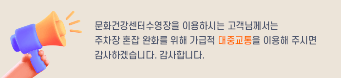 주차안내